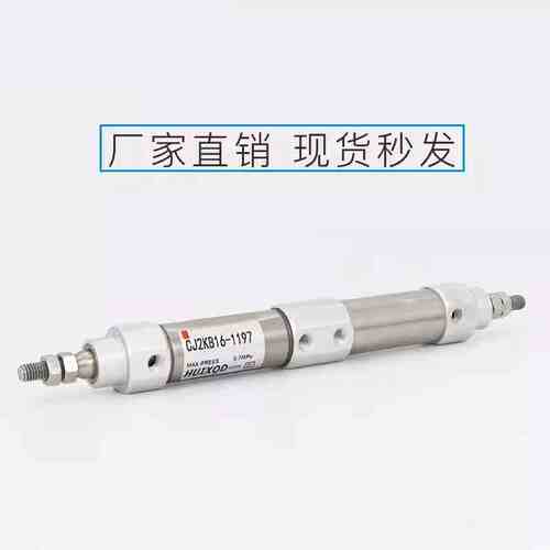 CJ2KB16-XC10-DCK1197全新双节不锈钢迷你气缸CJ2KB16D-T1195XC10