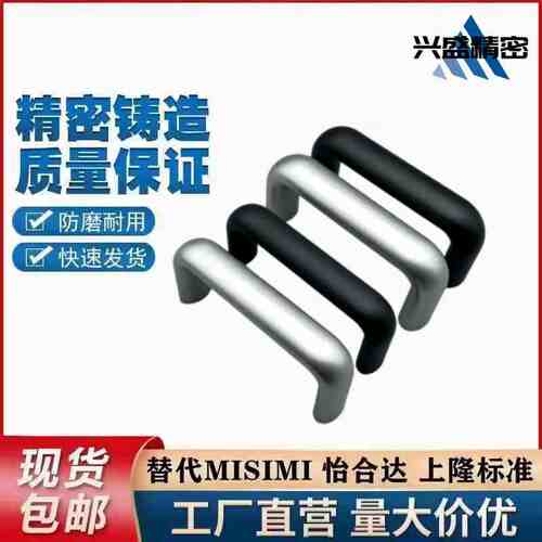 铝合金U型拉手UABL/UABR20/26-100/112/120/128/160工业重型把手