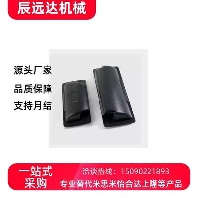 XAP89-77 XAP89-103.5防静电型拉手 快速安装型 塑胶暗式拉手