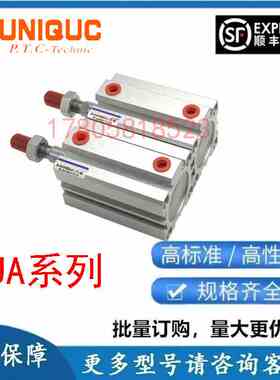 全新UNIQUC优力克气缸 DJA25N40-01.171.07 DJA32N50Z-01.171.03
