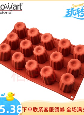 三能意大利Silikomart小花慕斯硅胶模可丽露蛋糕模SF033/050/059