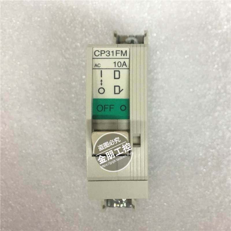 原装正品日本富士设备断路器 CP31FM/10D  CP31FM/20D