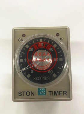 原装正品台湾仕通STON 时间继电器 AFK 60S 220V