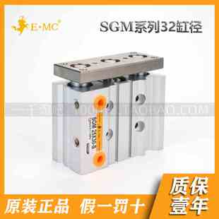 EMC.亿太诺SG M系列薄型带导杆气缸 150 滑动轴承32X25