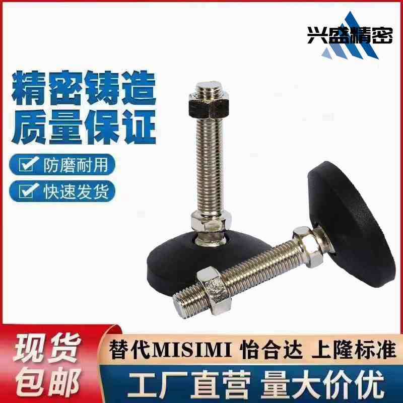 尼龙万向脚杯WAG11-D40/D50/D60-M10M12M14M16M18M20-L50/100-150