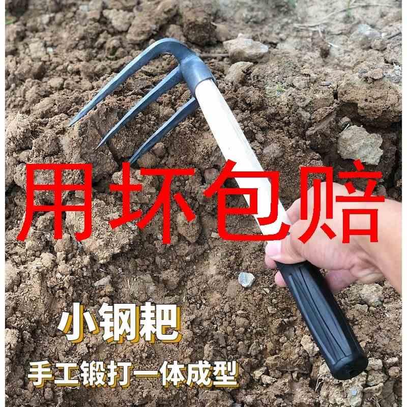 刨花生三齿耙铁耙子赶海抓钩草耙刨地耙翻地松土木柄钉耙农用农具