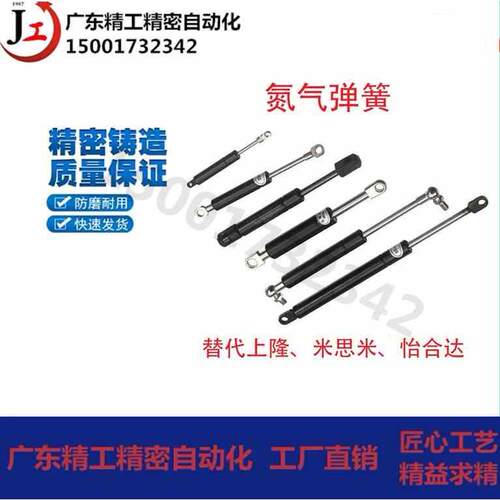 氮气汽弹簧FHL62-A-B-60/80/100-100/125/150/200/300/400 怡合达