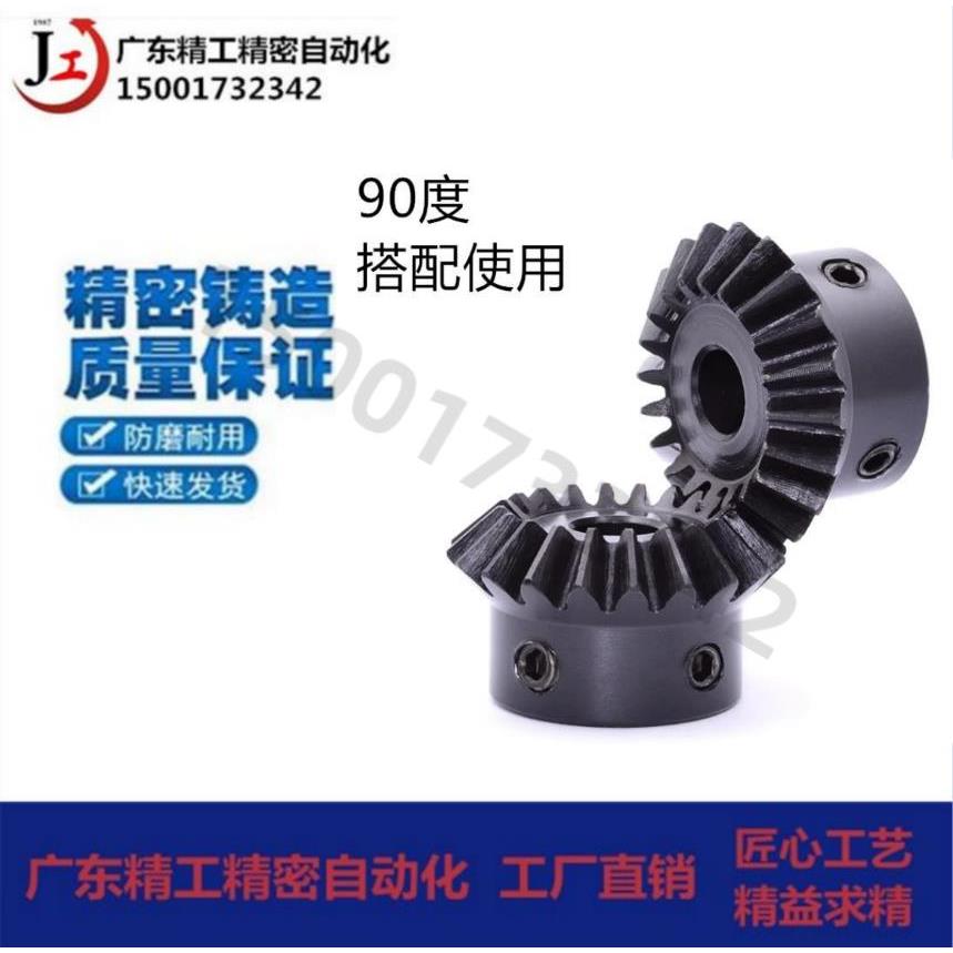 VNY11/VNY21/-1.0-2020/2525/3030-P6/P8/伞齿轮 工业直齿轮链轮