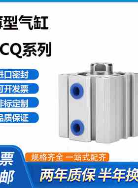 ACQS32/ACQ32X5X10X15X20X25X30X35X40X45X50X60X70X75X80S-H气缸
