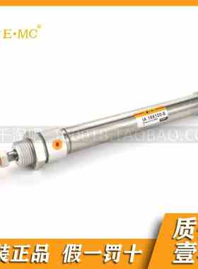 EMC亿太诺 IA系列ISO6432标准迷你气缸8*25/50/75/100/125-S