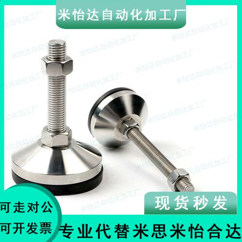 不锈钢重型脚杯WAD46-D60-D80-M12-M16-M20-L75-L100-L125-L150