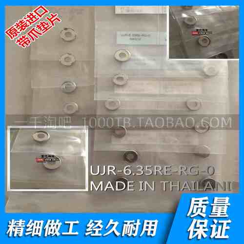 原装进口 1/4” VCR NI 镍gasket 垫片 带爪UJR-6.35RE-RG-NI-0