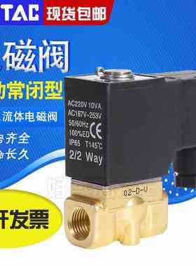 亚德客流体电磁阀2WX030/050-06/08/10/15超高压型水阀AC220/DC24