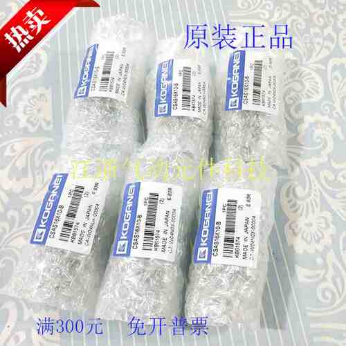 KOGANEI薄型气缸CTA/CSA/CSAS50/63X5/10/15/20/25/30/40/50--S-B