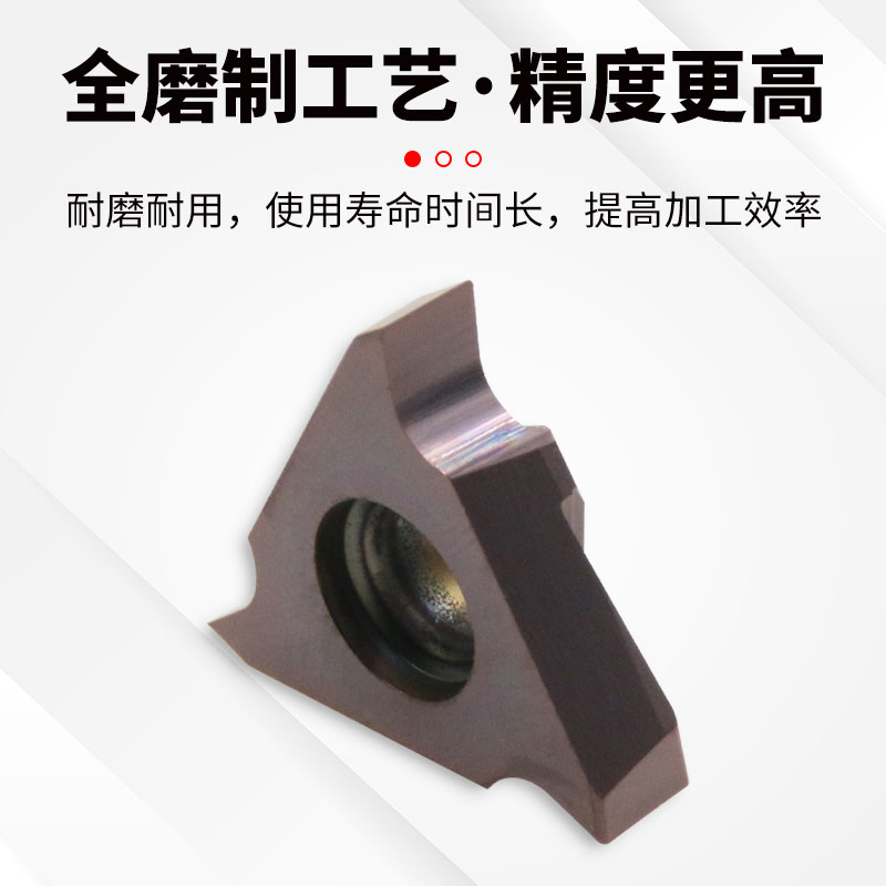 GBA43R/TBA43R 三角切槽/浅槽刀片DBA43R200/DBA43R300/100不锈钢