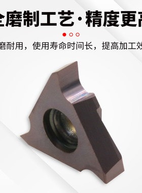 GBA43R/TBA43R 三角切槽/浅槽刀片DBA43R200/DBA43R300/100不锈钢