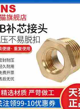 SNS神驰气动铜接头转换接头BB02 03 04 06 10-01 02 03 04 06