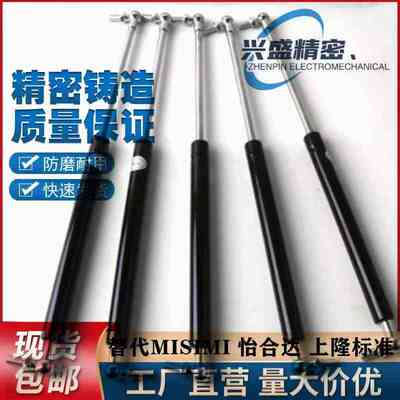 FHJ16-22080/22096/22142/22147/22270/22300 A K B L C 气弹簧