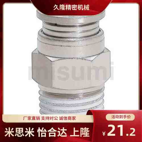 替代冷却水用快速接头 M-120KC6 8 10 12-01 02 03-1-F