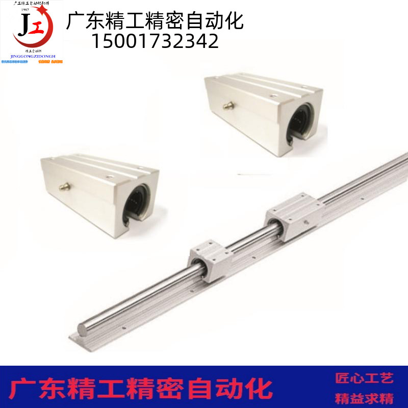 轴心式滑轨滑块组件 LMC-C LMCL-C10/12/13/16/20/25/30/35/40/50