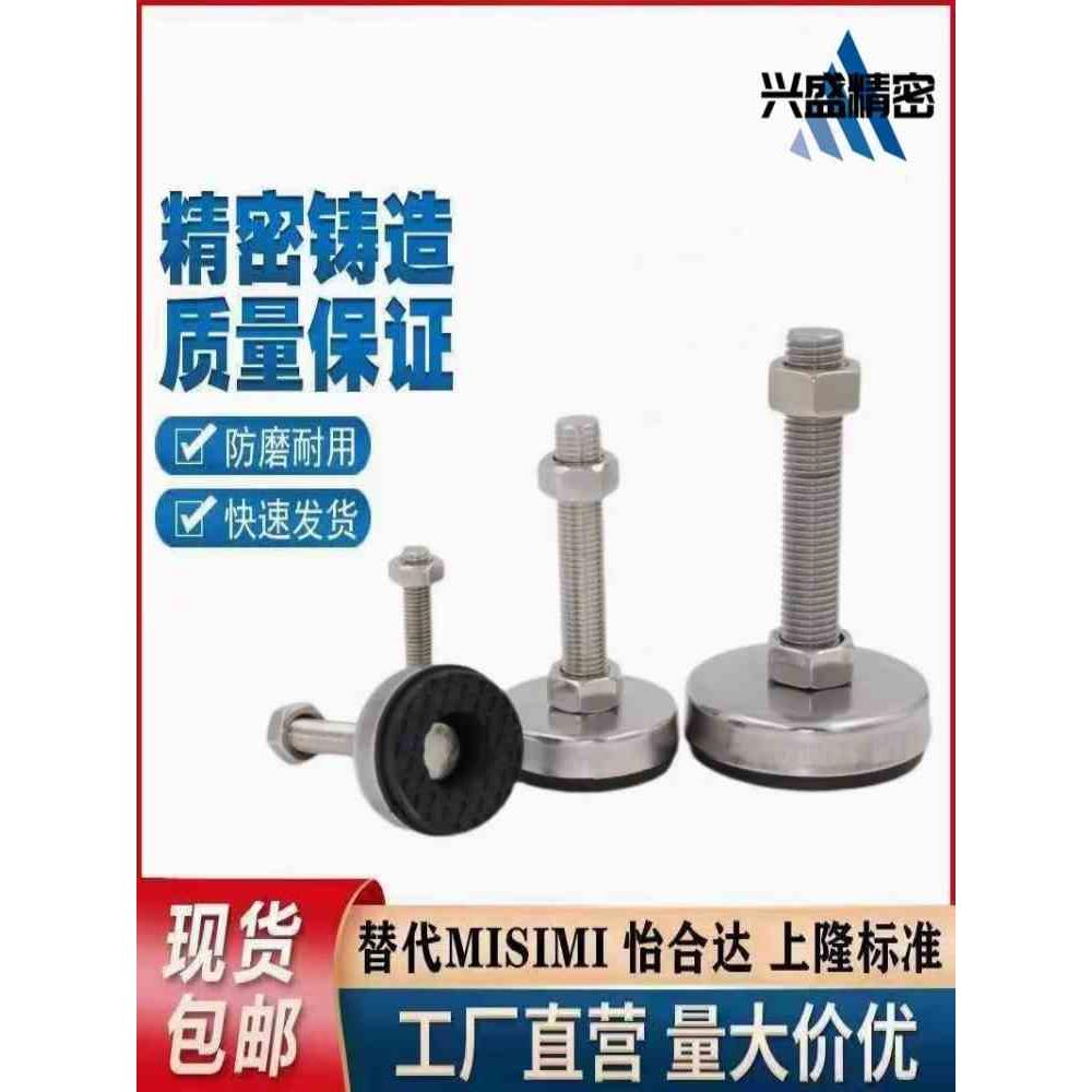 防震脚杯 WAC01-D40/D60-M8M10M12M16M20-L30L50L80L100L120L150