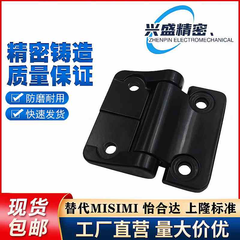 CL153-5锌合金阻尼扭矩合页随意停任意停止动铰链阻尼器E6-440