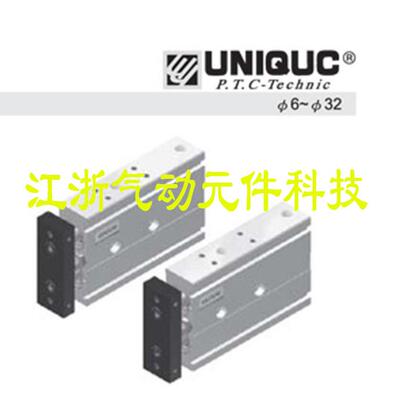 Uniquc优力克双轴气缸GSU气缸GSB20/25/15/25/20/35/40/45/50/100
