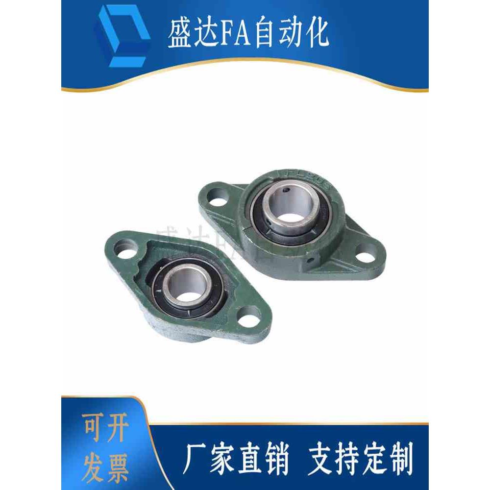 滚珠轴承组件铸铁法兰型轴承座HDHCP12 HDHCP15 HDHCP17 HDHCP20