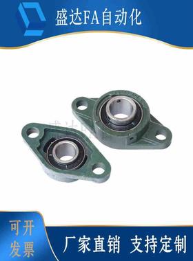 滚珠轴承组件铸铁法兰型轴承座HDHCP12 HDHCP15 HDHCP17 HDHCP20