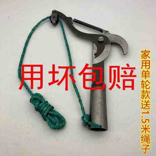高空滑轮修枝剪刀修剪树枝伸缩高枝剪带绳子摘果器剪刀头树枝剪刀