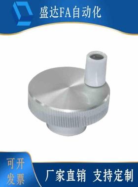 米斯米同款手轮HOKP/HOKNP40/50/63-8/10/12铝合金黑色开口型手柄