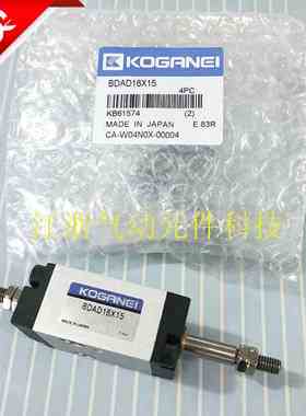 原装KOGANEI小金井气缸BDADS/BDAD10*5/10/15/20/25/30-1A3A3B