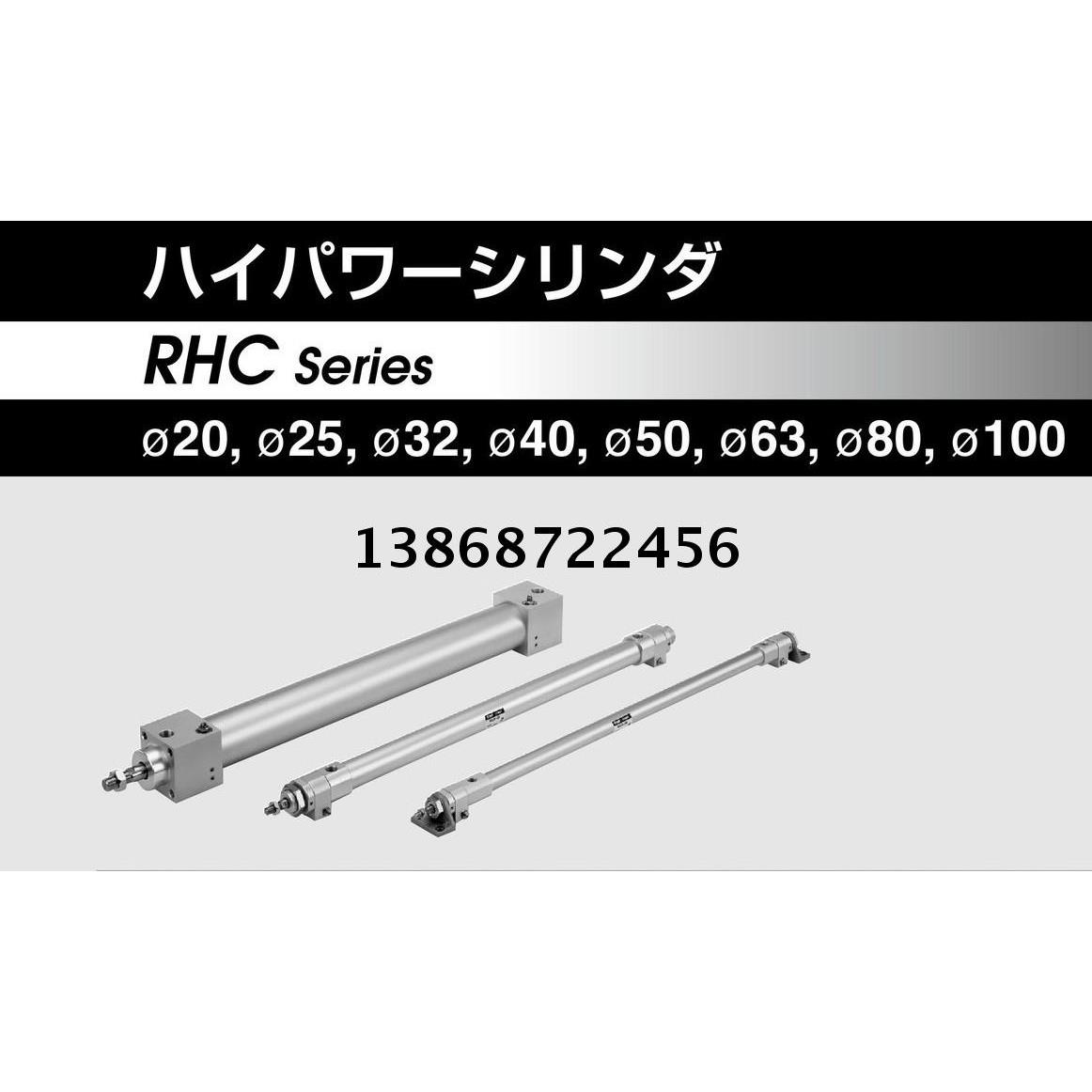 SMCRHC高速气缸 RHCB80-230