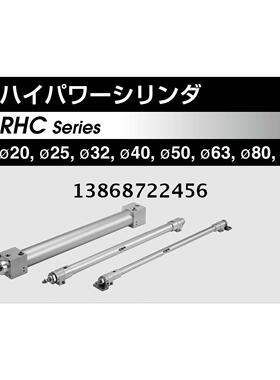 SMC高速气缸 RHCB80-100