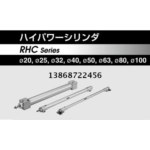 SMC高速气缸 RHCB63-520