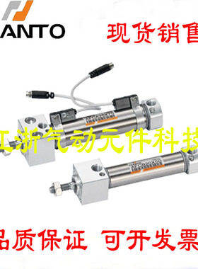 长拓CHANTO气缸AFM/AFC/AFHAB/AF16/20X25/50/75/100/125/150/200