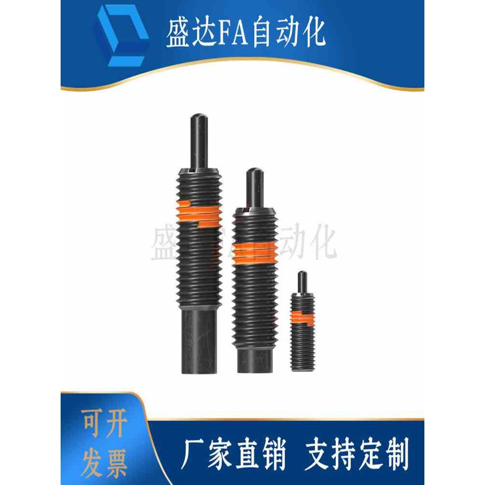 ZAP10-M3/M4/M5/M6/M8/M10/M12-H1.5/H2/H3H4H5H10H15H20 分度销