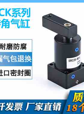 ACK系列转角气缸ACK25X90 ACK32X90 ACK40X90 ACK50X90 ACK63X90