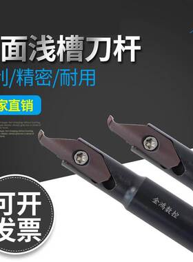KSPDR小内孔端面槽刀配SPDR200DM10 端面切槽刀杆端面槽刀大切深