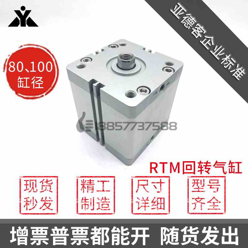 替亚德客ACE80*ACE100x20x30x40x50x60x70x100x150-S-B紧凑型气缸