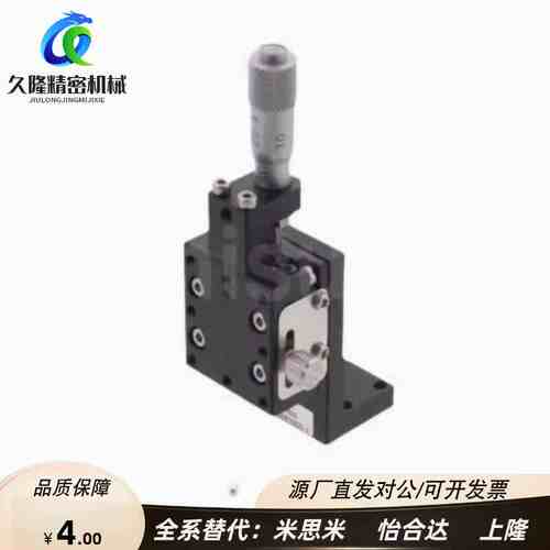 XYZ轴交叉滚子导轨型手动滑台 XCRS/ZCRS/XYCRS/XYCRSC 40/60/80