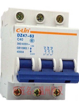 欣灵 空气开关 小型断路器  DZ47-63  C型 3P   3A