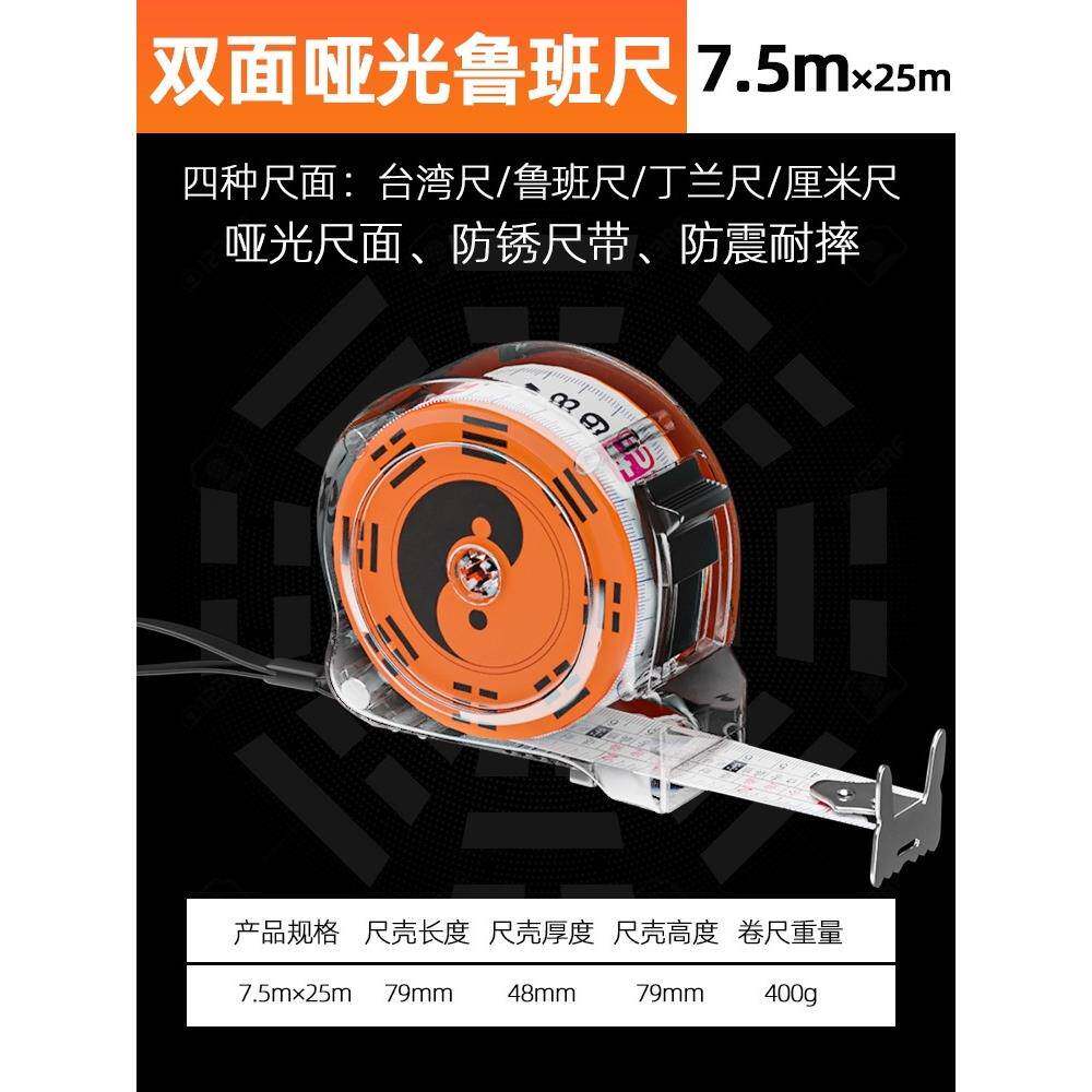 新品8e7q鲁班尺吉数对照表老式正宗5米铜高清46.08风水尺阴阳尺10