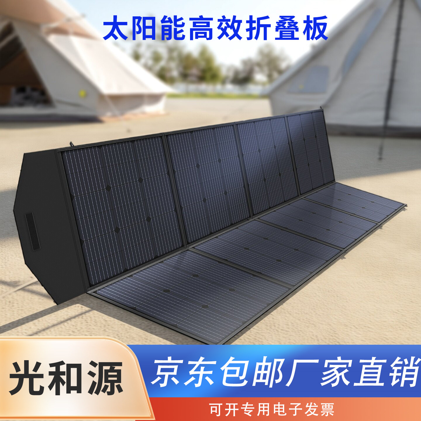 家用户外露营便携太阳能折叠包18V24v光伏发电板房车400瓦大功率,五金/工具,太阳能电池组件/太阳能板/光伏板,淘宝优惠券,粉丝福利购,淘宝优惠卷