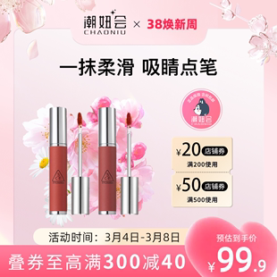 3CE三熹玉 柔雾唇泥 专柜正品