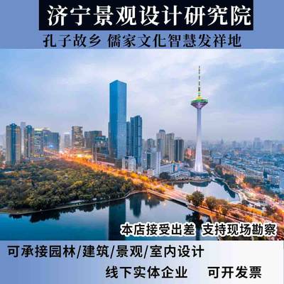 3d园林景观绿化室外建筑厂区平面施工鸟瞰效果图规划方案设计制作