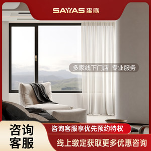 【1㎡标配】森鹰窗业5G铝包塑窗DCsty105-IW保温窗落地窗室内定制