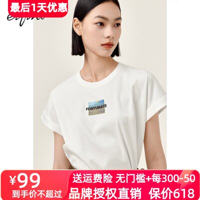 Eifini/伊芙丽白色印花短袖女2024夏季新款气质休闲T恤1F4200271I