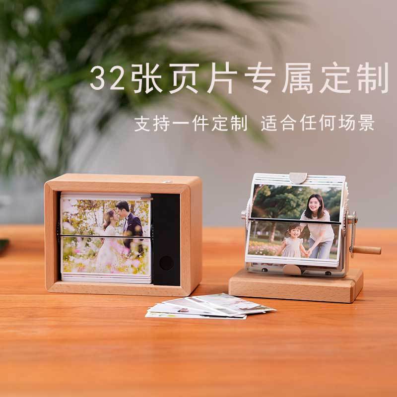 桌哒机械翻页手摇翻页