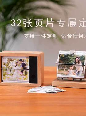 桌哒机械翻页手摇翻页通用32张照片情侣纪念相册摆件朋友送礼礼盒